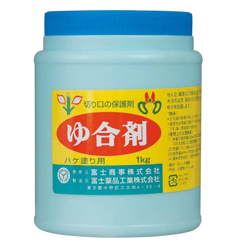 15本ゆ合剤 1kg 広口・ポリ容器入り せん定 つぎ木 傷口 保護剤 樹木富士商事 タS 代引不可