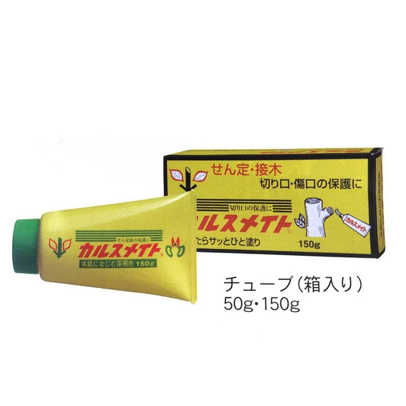 75本カルスメイト 150g 小箱入りせん定 つぎ木 傷口 保護剤 樹木 富士商事 タS 代引不可