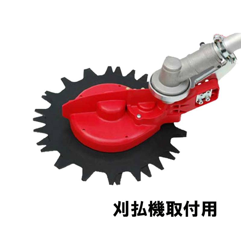 ニシガキ工業 刈払機取付用バリカン 草刈丸R N-837 265×230×92 三冨D