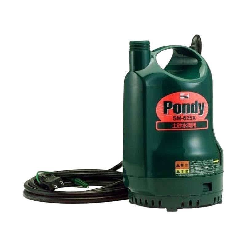 簡易汚水用水中ポンプ ポンディ SM-625X 60Hz 土砂水両用 吐出口径25mm(G1″) 全揚程10m 重量4.8kg 工進 KOSHIN 散水 給水 シB 代引不可