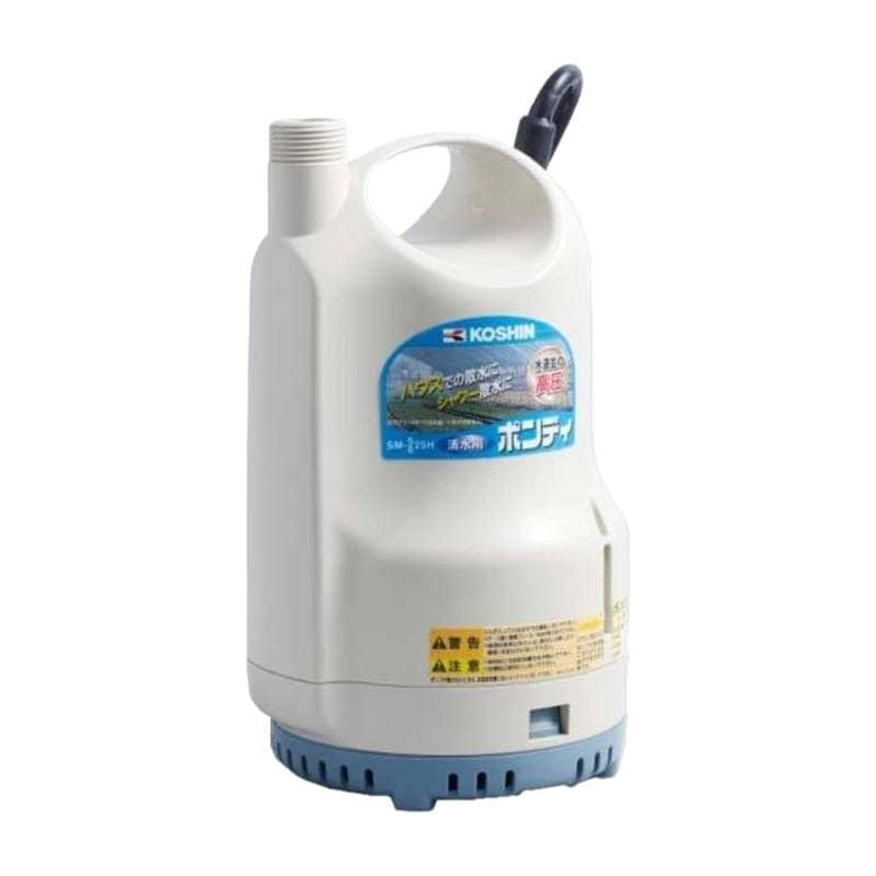 清水用水中ポンプ ポンディ SM-525H 50Hz 高圧力ポンプ 吐出口径25mm(G1″) 全揚程15m 重量4.8kg 工進 KOSHIN 散水 給水 シB 代引不可