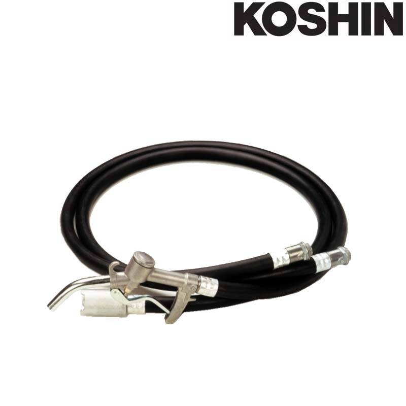 [T型ホースセット] 低粘度油用 電動ハンディオイルポンプ FS用 [FS-24D, FS-100D専用] 工進 KOSHIN シB 代引不可