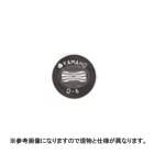 新 広角 噴板 S型 SU-02-80MS (491258) ヤマホ 工業 防J 代引不可|ヤ行|メーカー名