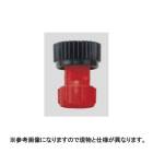 広角 キリナシ チップ N-KA-8R (491615) ヤマホ 工業 防J 代引不可|散水ノズル|散水・潅水用具
