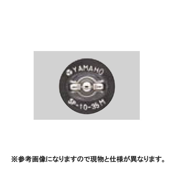 SP 噴板 S型 SP-33-35MS (493039) ヤマホ 工業 防J 代引不可