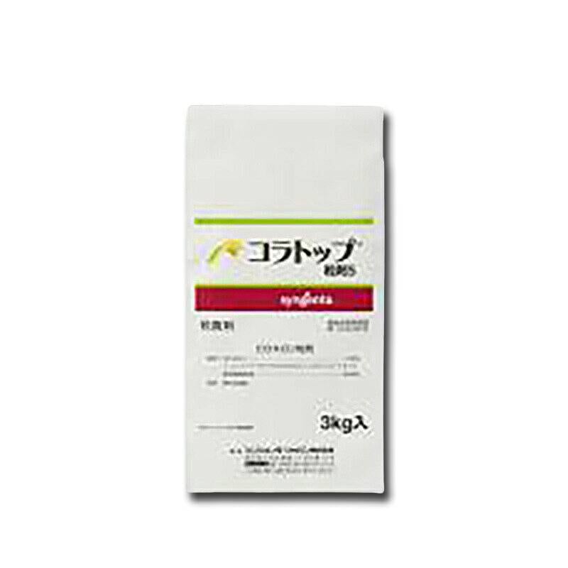 コラトップ粒剤5 3kg 稲 殺菌剤 農薬 水稲 イN 代引不可