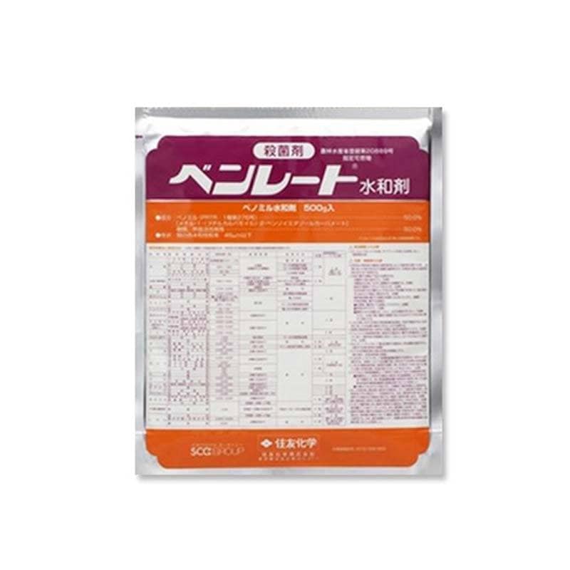 ベンレート水和剤 100g 殺菌剤 農薬 水稲 イN 代引不可