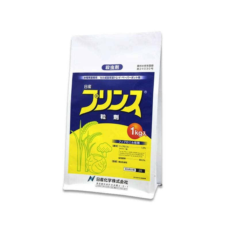 プリンス粒剤 1kg 水稲殺虫箱剤 日産化学 農薬 Vデ 代引不可 産直