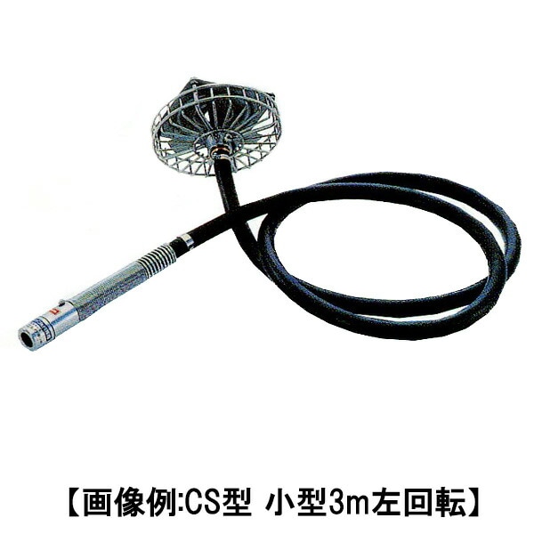 新型カクハンキDS型 大型3m右回転 5202000 永田製作所 ナガタ 防J 代引不可