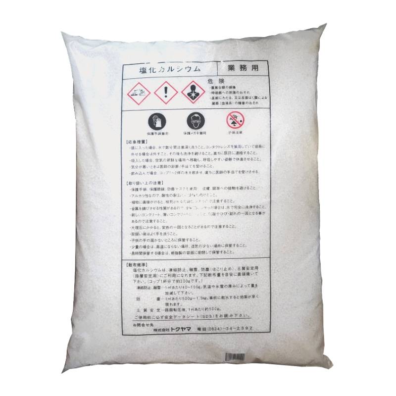 100kg 塩化カルシウム 融雪材 25kg×4袋 融雪剤 塩カル 凍結防止剤 トクヤマ シB 代引不可