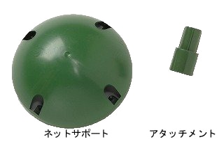 鳥よけネットサポート 5個パック (支柱用アタッチメント付) ハトよけ カラスよけ 防鳥 第一ビニール 金TD