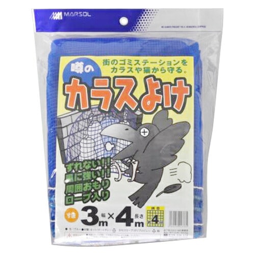MARSOL 噂のカラスよけ 3×4m 青 防鳥ネット 日本マタイ 金TD