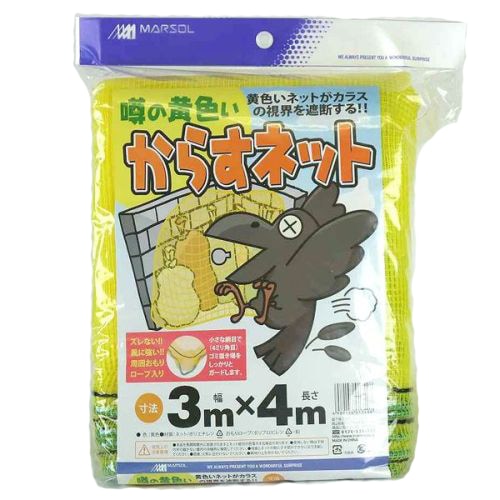 MARSOL 噂のカラスよけ 3×4m 黄 防鳥ネット 日本マタイ 金TD