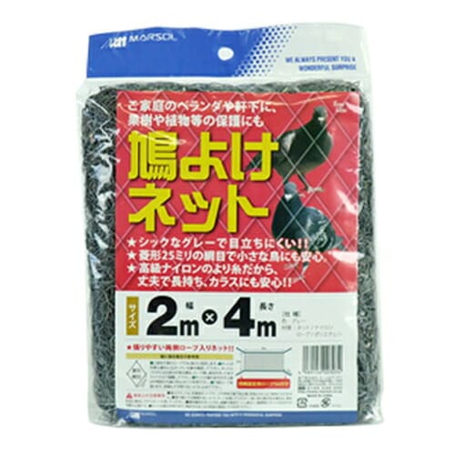 MARSOL 鳩よけネット 2m×4m グリーン 17mm菱目 日本マタイ 金TD