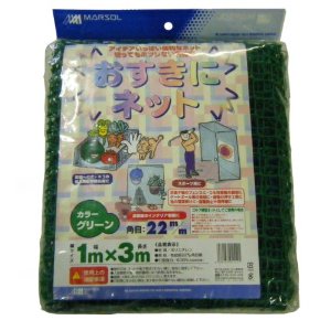 MARSOL おすきにネット 網目22mm×幅1m×3m 日本マタイ 金TD