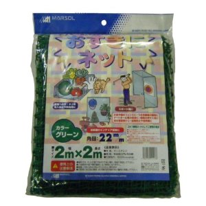 MARSOL おすきにネット 網目22mm×幅2m×2m 日本マタイ 金TD