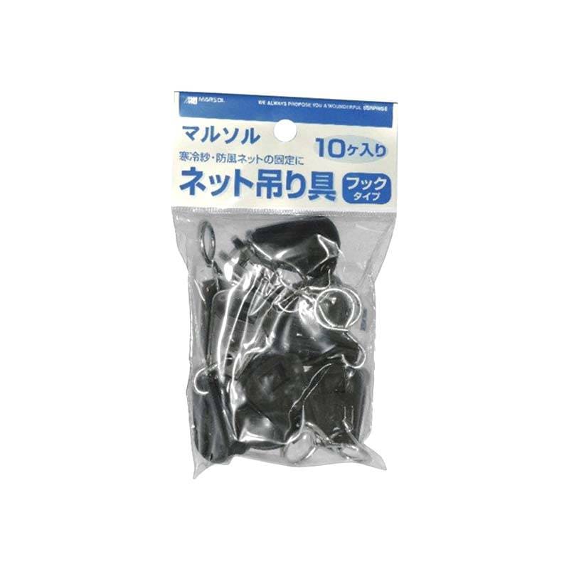 MARSOL ネット吊り具 フックタイプ 10個入 止め具 固定具 ネット吊り等に 日本マタイ 金TD