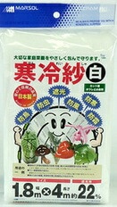 MARSOL 寒冷紗 白 1.8m×4m ポリエステル 金TD