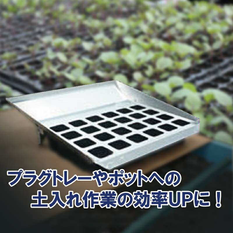 プラスワイズ本店｜メグリーン やじろべえ プラグトレー 288穴用M