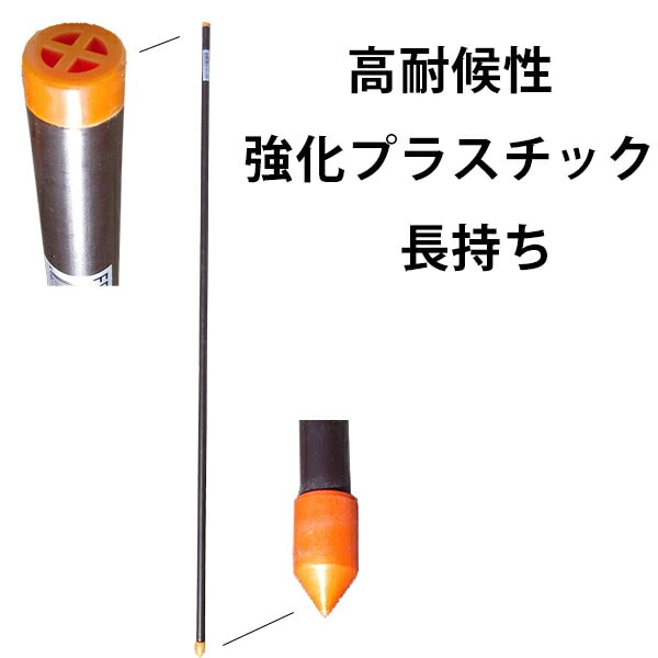 100本 強化プラスチック製 (FRP) 電柵支柱 直径20mm 高さ1850mm シN 代引不可