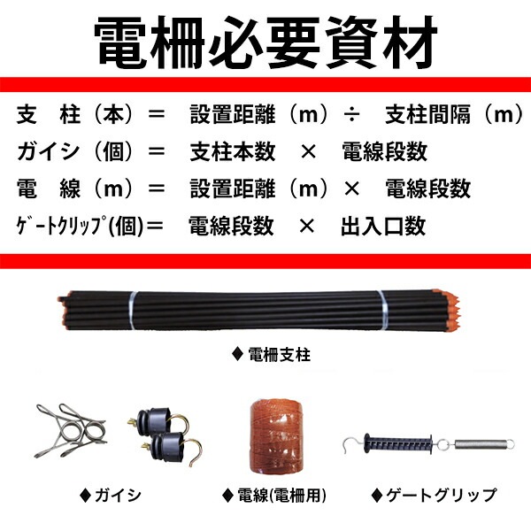 500m×1巻電柵ロープステン3色6線電柵用撚り線より線電気柵ロープシNZ