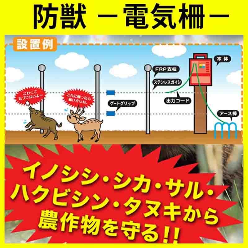 1000m×1巻電柵ロープステン3色6線電柵用撚り線より線電気柵ロープシNZ