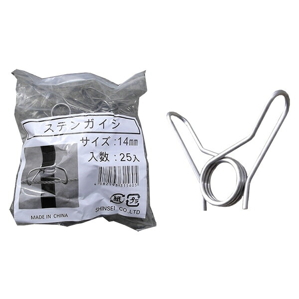 2000個 電柵用ステンレスガイシ直径14mm 25個×80セット がいし 礙子 碍子 がい子 電気柵 シN 代引不可
