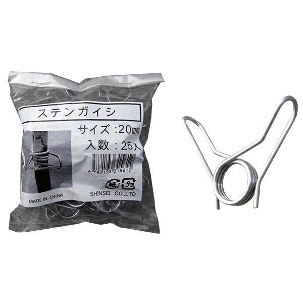 2000個 電柵用ステンレスガイシ直径20mm 25個×80セット がいし 礙子 碍子 がい子 電気柵 シN 代引不可