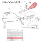 パイプのみ グリーンシャトル2用キングパイプ S-7 ヤマト農磁 丸T D|ガーデニング機器|農業機器・ガーデニング機器