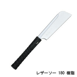 レザーソー180樹脂 替刃式 刃長180mm 板厚0.3mm ピッチ1.5 (寸20枚目) レザーソー工業 玉鳥/Gyokucho 291 293 カSD