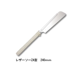 レザーソー ZA型 替刃式 刃長240mm 板厚0.3mm ピッチ1.5 (寸20枚目) レザーソー工業 玉鳥/Gyokucho 291 306 カSD