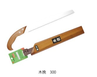 木挽 替刃式 刃長300mm 板厚0.9mm ピッチ3.2から4.0 レザーソー工業 玉鳥/Gyokucho 291 720 カSD