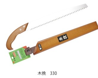 木挽 替刃式 刃長330mm 板厚1mm ピッチ3.5から4.5 レザーソー工業 玉鳥/Gyokucho 291 721 カSD