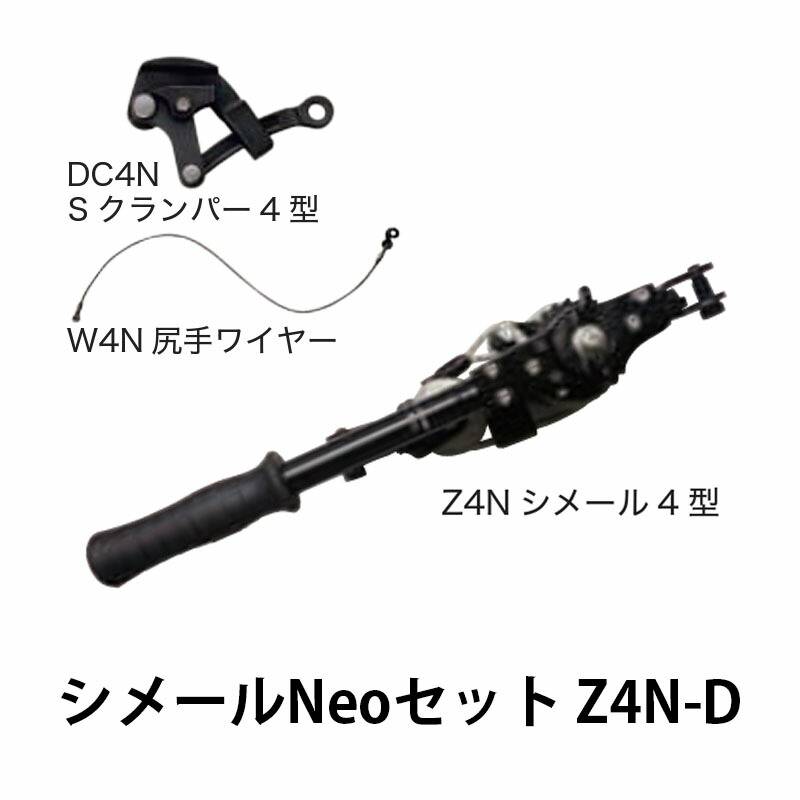 大見工業 電設用 シメールNeo Z4N-D OMI カSD