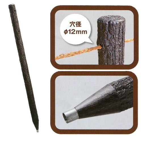 5本 擬木杭90 直径 60×900mm 2穴付 樹脂製 擬木くい 杭 くい 支柱 園芸 ガーデニング 公園 造園 公共 工事 サンポリ 代引不可 北海道不可 個人宅配送不可