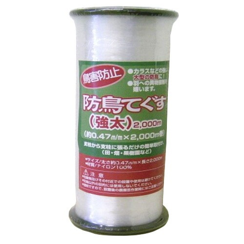 コンパル 防鳥てぐす 強太 2000m 農作物の鳥害防止 アサノヤ産業D