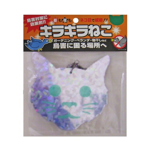 コンパル 防鳥 反射シート キラキラねこ 1P 鳥害対策に効果的 アサノヤ産業D