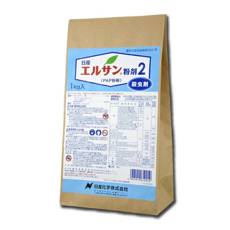 殺虫剤 日産エルサン粉剤2 3kg 日産化学 農薬 水稲 イN 代引不可
