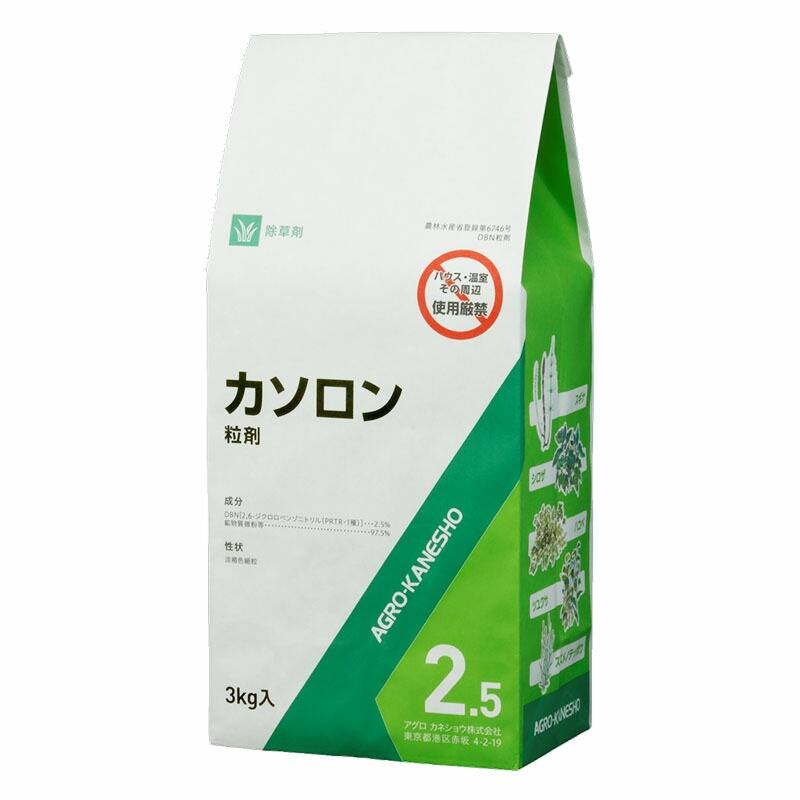 カソロン粒剤2.5 3kg アグロカネショウ 農薬 イN 代引不可