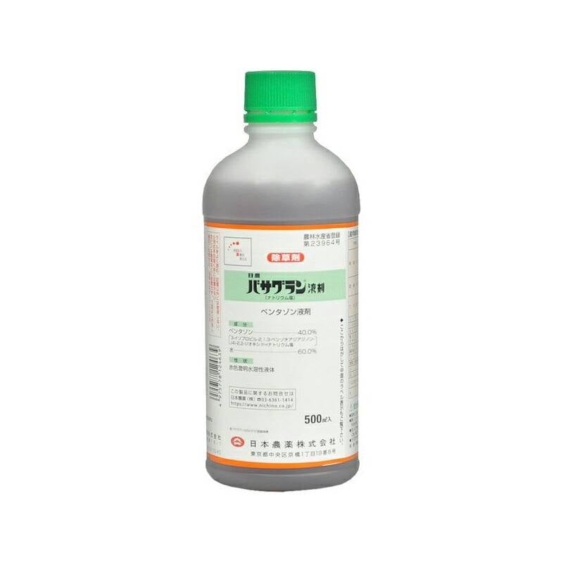 バサグラン液剤 500ml 水稲除草剤 農薬 イN 代引不可