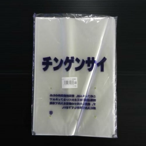 野菜 出荷 印刷袋 チンゲンサイ CP112 100枚 イN 代引不可