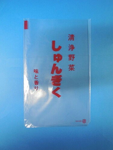 野菜 出荷 印刷袋 しゅんぎく 角袋 CP105 100枚 イN 代引不可