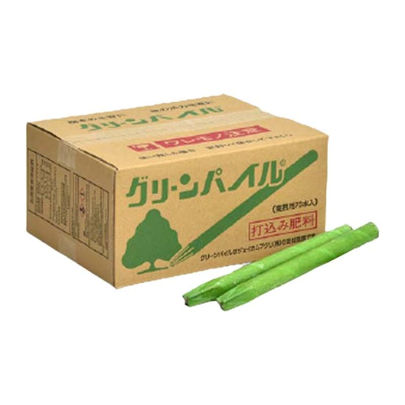 グリーンパイル スモール 70本入 業務用 打込み肥料 肥料 栄養 養分 活力剤 樹木 庭木 植木 果樹 園芸 ガーデニング 人気 おすすめ ジェイカムアグリ タS DZ
