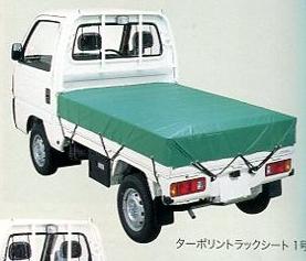 1号 軽トラック エステル帆布トラックシート 1.9×2.1 m グリーン 萩原工業製 ツ化D