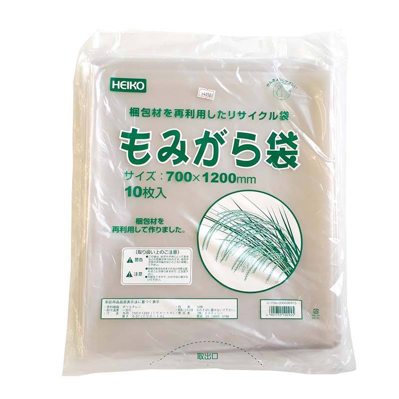 10枚 ポリ もみがら袋 厚さ0.07mm 幅700mm × 高1200mm 籾殻袋 もみ殻袋 再利用袋 丈夫 環境にやさしい モミガラブクロ もみがらぶくろ HEIKO Sモ DZ