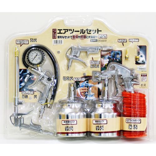エアツールセット AG-DAT-7S お買い得セット メンテナンスに パオック H