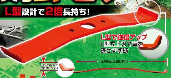 替刃のみ 最強モア 400K 2枚 98024 あぜ草刈機 GC701 GC701D GC702 GC702D GC703 MGC701 ZGC701 アW H