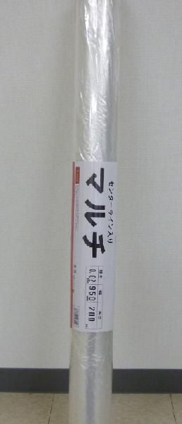 10本 透明 マルチ 0.02mm×95cm×50m シンセイ 代引不可