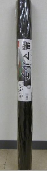 10本 黒マルチ 0.02mm×135cm×50m マルチ シN 代引不可