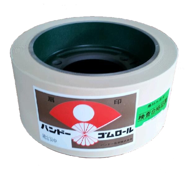 もみすりロール 統合 小 30型 籾摺り機用 ゴムロール 井関 大島農機 佐竹 三菱農機 クボタ コンマ製作所 シノミヤ 野田産業 もみすり バンドー化学 シB DZ